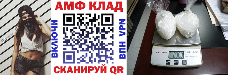АМФЕТАМИН 97% МЕГА Абинск хочу