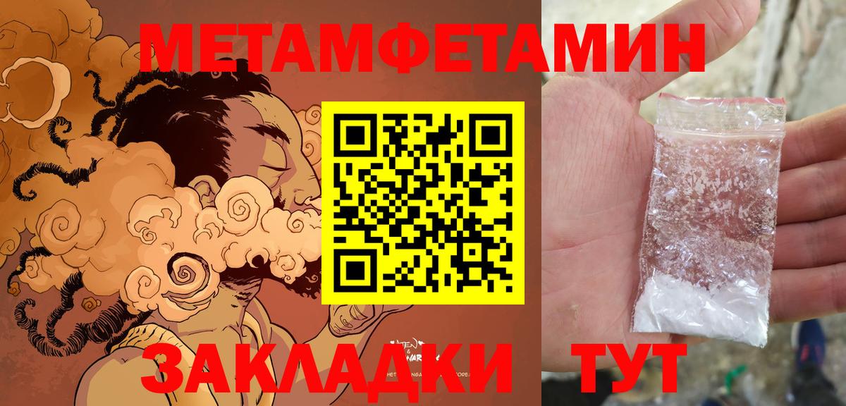 АМФ VHQ Абинск