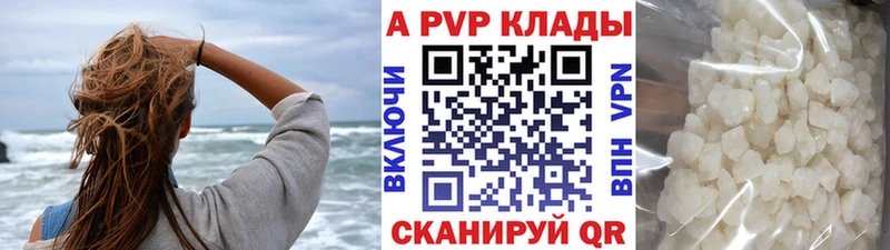 Alpha-PVP крисы CK  Абинск 