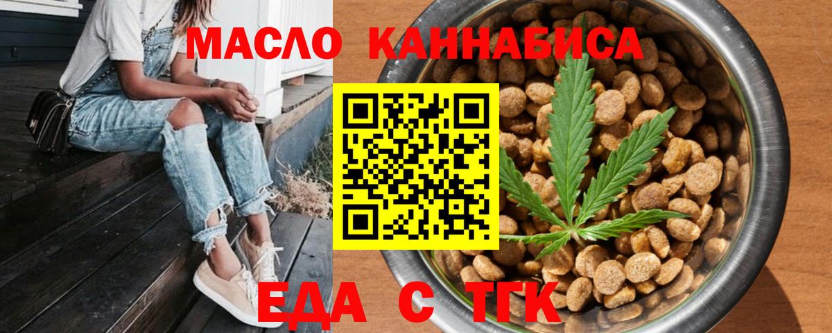 Canna-Cookies марихуана  Вход с VPN  Абинск 