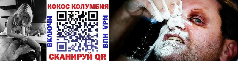 как найти закладки  Абинск  Cocaine 99% 
