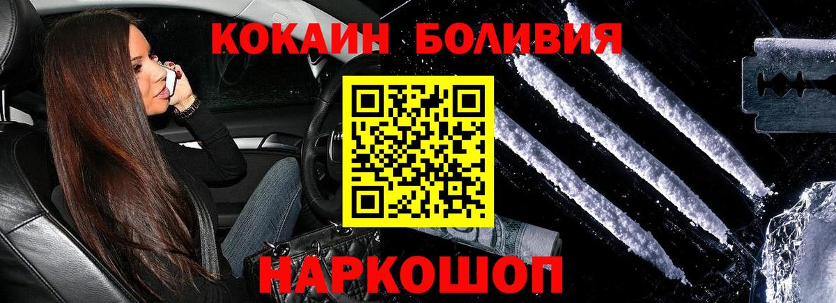 Абинск  Каннабис  Марихуана  Лсд 25  Вход с VPN  ГАШ  МЕФ кристаллы  A-PVP СК  