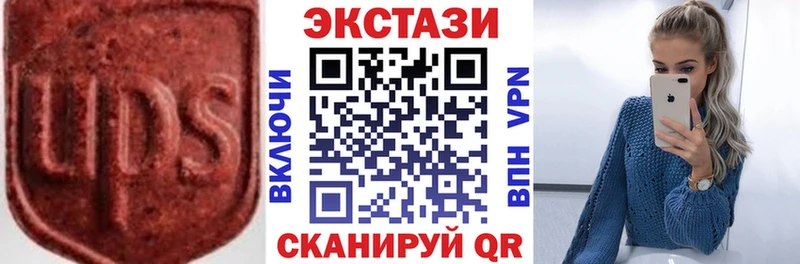 ЭКСТАЗИ Дубай Абинск