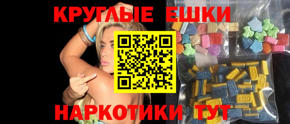 ЭКСТАЗИ  Вход с VPN  hydra как зайти  ЭКСТАЗИ бентли  Абинск 
