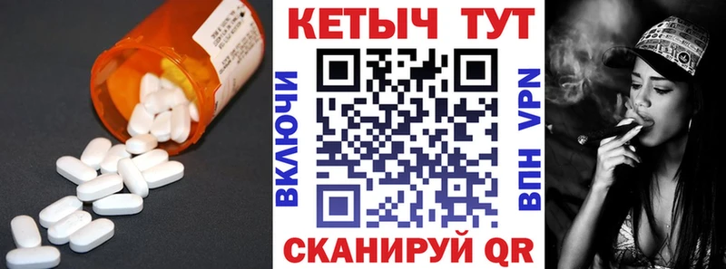 где можно купить   Абинск  Кетамин ketamine 