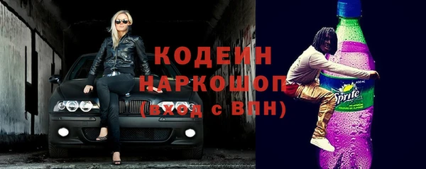 mix Абаза