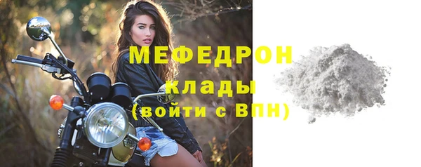 гидра Ростов