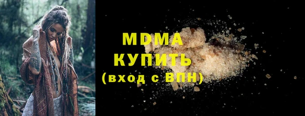 марихуана Абдулино
