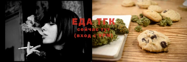 марихуана Абдулино