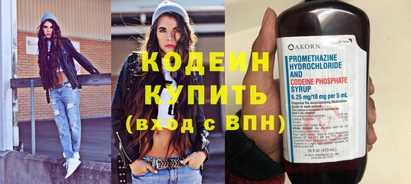 марихуана Абдулино