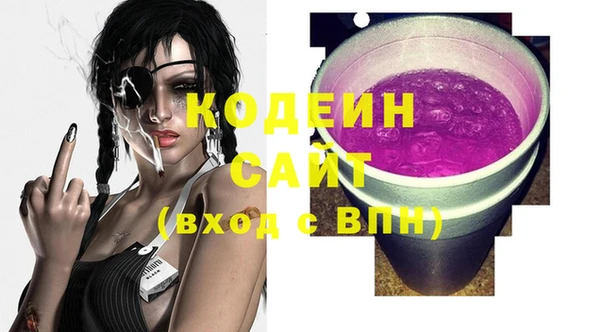 mix Абаза