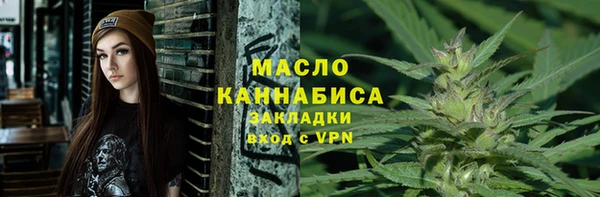 марихуана Абдулино