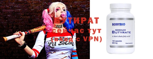 твердый Рославль