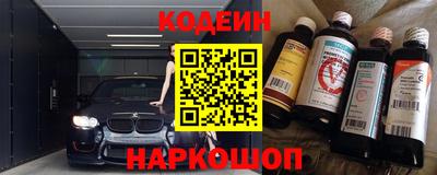спиды Абакан