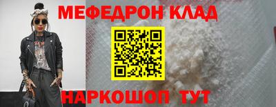 спиды Абакан