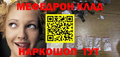 спиды Абакан