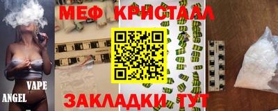 apvp Абинск