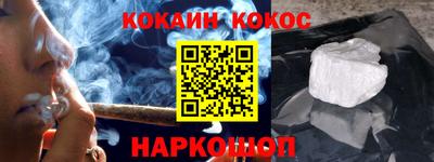 спиды Абакан