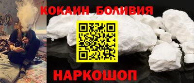 спиды Абакан