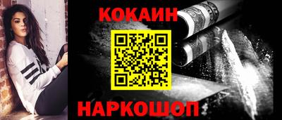 спиды Абакан