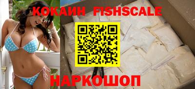 спиды Абакан