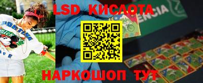 apvp Абинск
