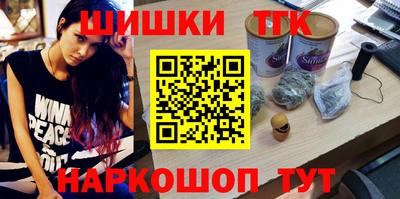 гидра Азнакаево