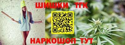 гидра Азнакаево