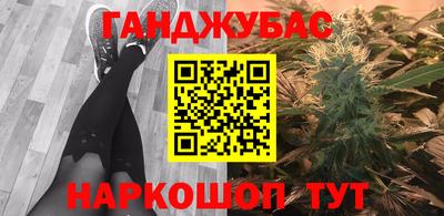 гидра Азнакаево
