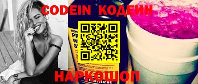 apvp Абинск
