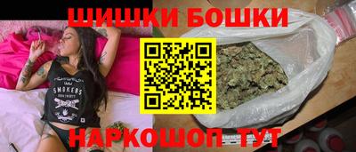 гидра Азнакаево