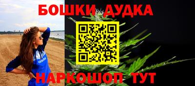 гидра Азнакаево