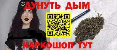 гидра Азнакаево