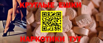 гидра Азнакаево