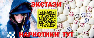 спиды Абакан