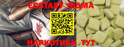 apvp Абинск