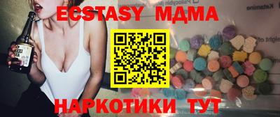 гидра Азнакаево