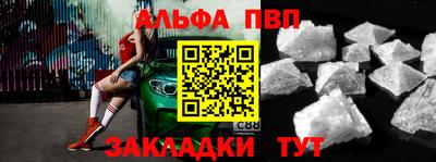 гидра Азнакаево