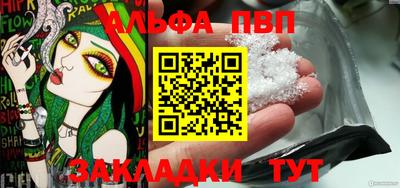 apvp Абинск