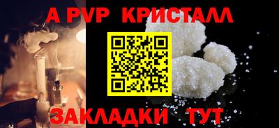 спиды Абакан
