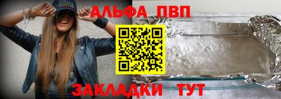 спиды Абакан