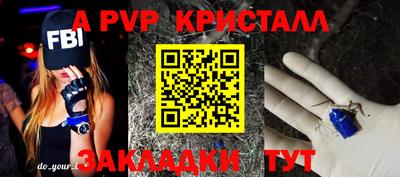 гидра Азнакаево