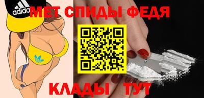 спиды Абакан
