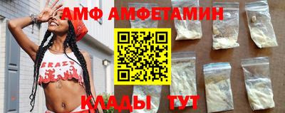 спиды Абакан