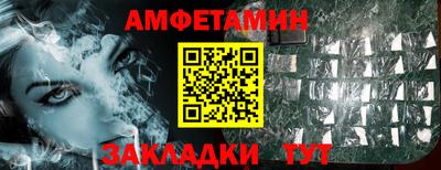 apvp Абинск