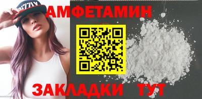 гидра Азнакаево