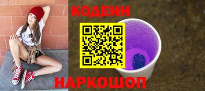 apvp Абинск
