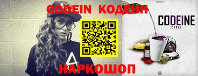 гидра Азнакаево