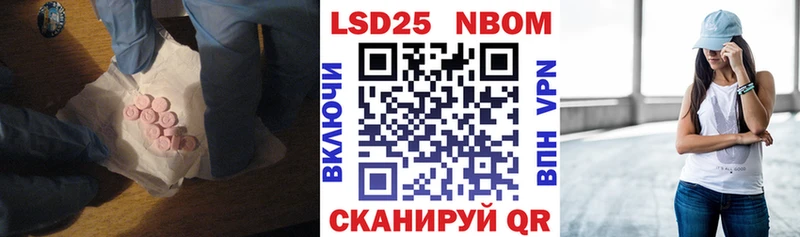 закладка  Абинск  LSD-25 экстази кислота 