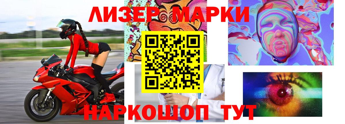ЛСД экстази ecstasy  Лсд 25 экстази кислота  Абинск  Вход с VPN 